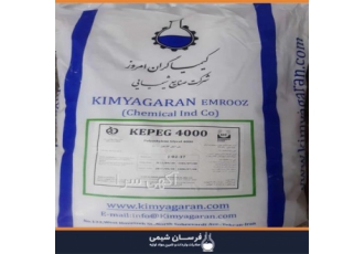 خرید و فروش پلی اتیلن گلایکول 4000