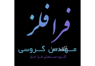 MO۴۰ میلگرد mo۴۰ مقاطع mo۴۰ فروش گرد در اهواز با قیمت مناسبmo40