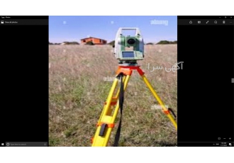 نقشه برداری utm مهندس نقشه برداری مجرب در شیراز نقشه برداری utm مهندس