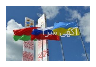 مترجم و مکالمه زبان روسی و اکراینی آنلاین