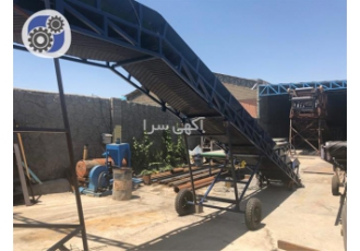 نوار نقاله بارگیری کیسه