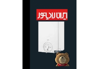 نمایندگی ایران رادیاتور و بوتان جهت فروش اقساطی