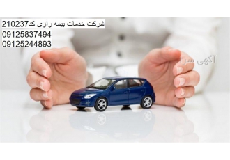 نمایندگی بیمه رازی _ بیمه قسطی بدنه خودرو رازی