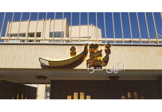 ساخت تابلو استیل در کرج تابلو استیل ساخت تابلو استیل ساخت تابلو استیل