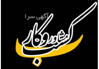 مشاوره کسب و کار بهداد بلوری مشاور منتور و مدرس دیجیتال مارکتینگ