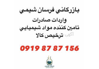 خرید و فروش ایزومالت گرانولی در تهران خرید و فروش ایزومالت گرانولی