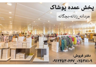 لباس زیر زنانه (پخش عمده) در نیل شهر عرضه مستقیم لباس زیر زنانه قیمت