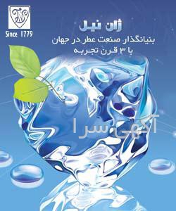 لباس بلک پینک