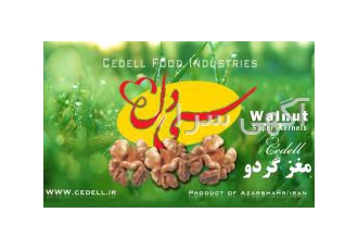 فروش مغز گردو عمده(ایرانی و خارجی)