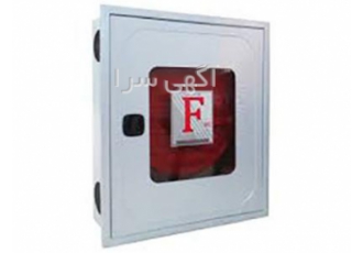 فروش جعبه آتش نشانی