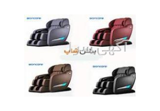 فروش صندلی ماساژور بن کر Boncare k۱۹ مبل ماساژور و صندلی ماساژور بن