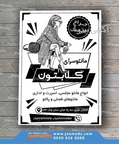 رنگ مو a6