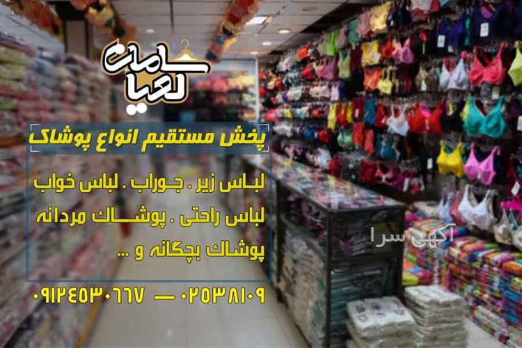 سوتین nbb