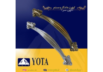 عرضه مستقیم یراق آلات یوتا