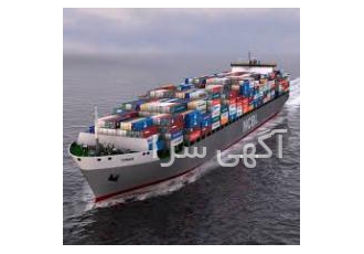 واردات و فروش مواد اولیه صنایع غذایی،دارویی،صنعتی