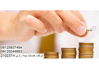نمایندگی بیمه رازی صدور بیمه عمر رازی در تهران نمایندگی بیمه رازی