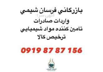 فروش و عرضه فنولیک رزین ۱۶۳۶ مالزی در تهران فروش و عرضه فنولیک رزین