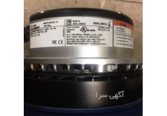 فروش انواع فن خنک کننده ZIEHL ABEGG MODEL: ۱۱۴۱۴۹ در تهران تامین و فروش