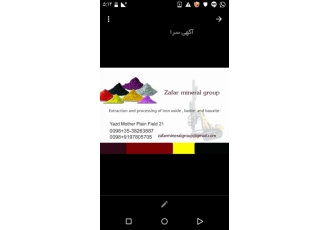 پودر امرا و اخراiron Oxid