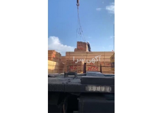 فروش تخته نراد روسی با کیفیت عالی