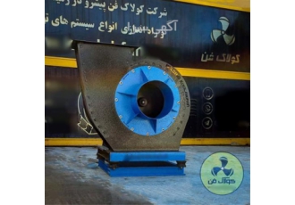اجرای فن سانتریفیوژ تهویه رستوران و فست فودها