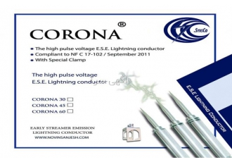 صاعقه گیر CORONA اولین و تنها تولید کننده ی صاعقه گیر الکترونیکی