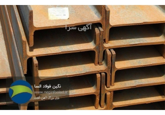 فروش قوطی و پروفیل آهنی با کیفیت مناسب در اصفهان فروش قوطی و پروفیل