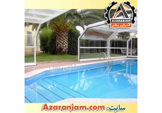 قیمت سقف متحرک استخر ، شیشه ای ، پلی کربنات