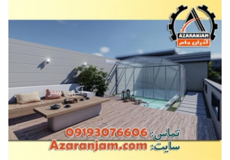 سقف شیشه ای استخر آذران جام مدل گاما درب اتوبوسی