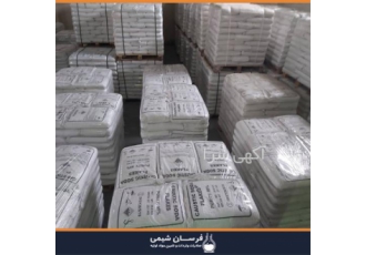 تولید و صادرات سود پرک و کربنات سدیم