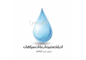 فروش مواد شستشوی ممبران دستگاه آب شیرین کن