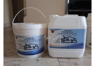 چسب آببندی نمای سنگ و سرامیک در رشت quot چسب آببندی نمای سنگ quot