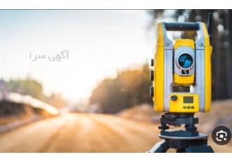 نقشه شمیم نقشه هوایی نقشه یوتی ام در قنوات ارائه خدمات نقشه برداری