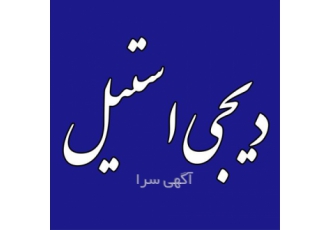 میلگرد استیل 304 ، 316
