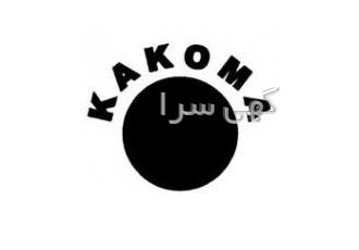 فروش انواع آنزیم مورد نیاز در صنایع نساجی