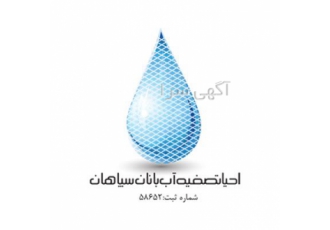 فروش ممبران صنعتی و نیمه صنعتی