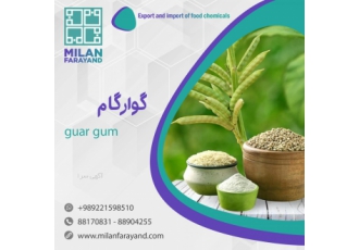 گوارگام