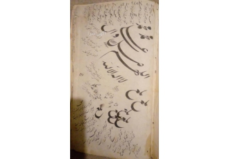 خرید و فروش روزنامه ؛ کاغذ باطله ؛ کتاب در مشهد
