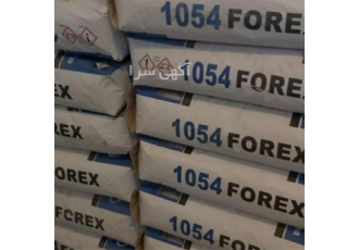 فروش چسب کاشی فورکس در محمودآباد چسب کاشی و سرامیک FOREX 1054 چسبی تک