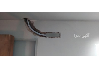 لوله کشی اسپیلت زیر کار در اصفهان انجام لوله کشی اسپیلت در اصفهان