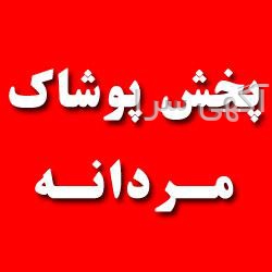 supermarket irani meraat سوپرمارکت ایرانی بوداپست