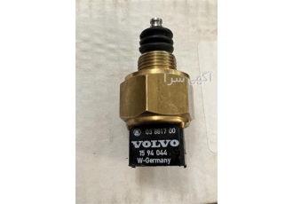 سنسور VOLVO ۱۵۹۴۰۴۴ در تهران سنسور Volvo با پارت نامبر 1594044 جهت قفل