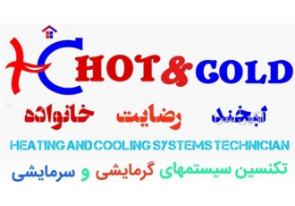 نصب و تعمیر کولر گازی و پکیج کوه کن نصب و تعمیر کولر گازی و پکیج