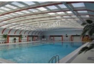 سقف متحرک برای استخر رو باز