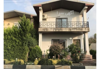 خرید و فروش ویلا شهرکی سمت دریا شمال در سرخرود خرید و فروش ویلا سمت