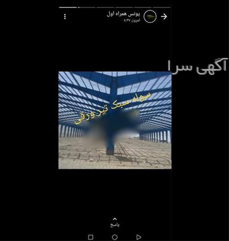 آگهی های املاک صنعت و معدن - بوشهر