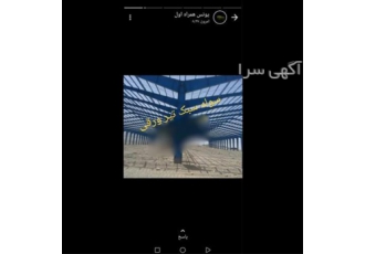 فروش سوله تیر ورقی