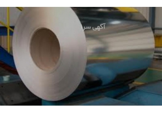 پخش و فروش انواع ورق استیل در تهران مجموعه استیل پالاس فروش انواع ورق