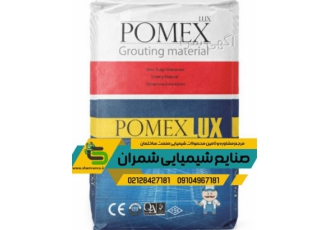 چسب کاشی پودری پرسلان پومکس