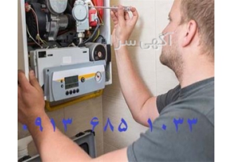 تعمیرات پکیج در اصفهان